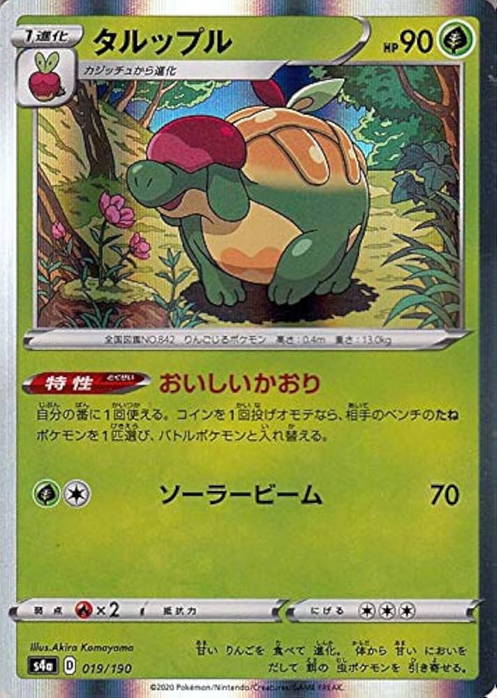 ポケモンカード　ノーマル関係1100枚くらい easta_1311211380